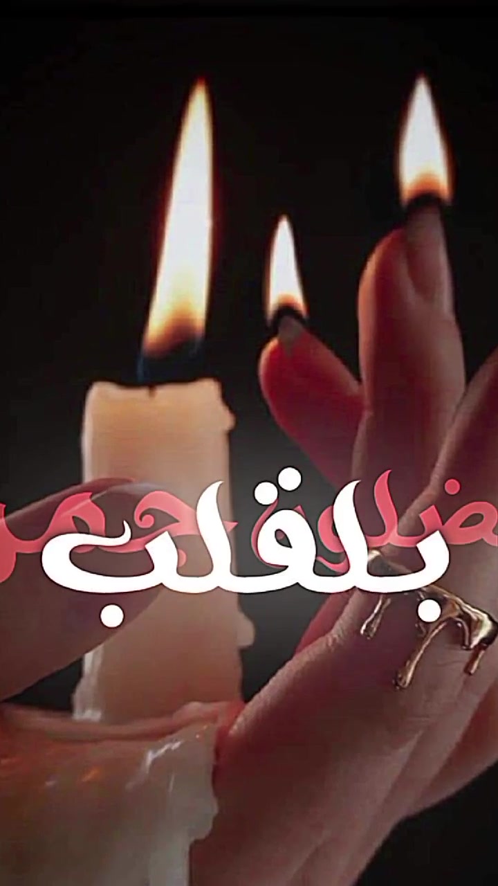 @تسـᬼ👑⑅⃝ـᬼواهن🦋