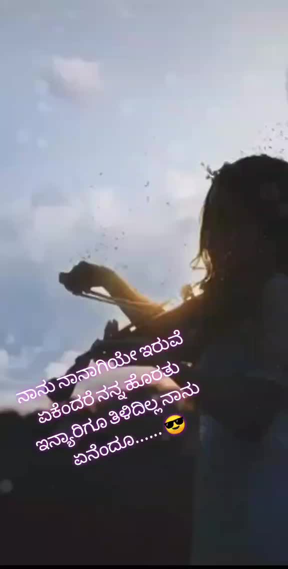 @sari nagu📱,🎧🎶🎵