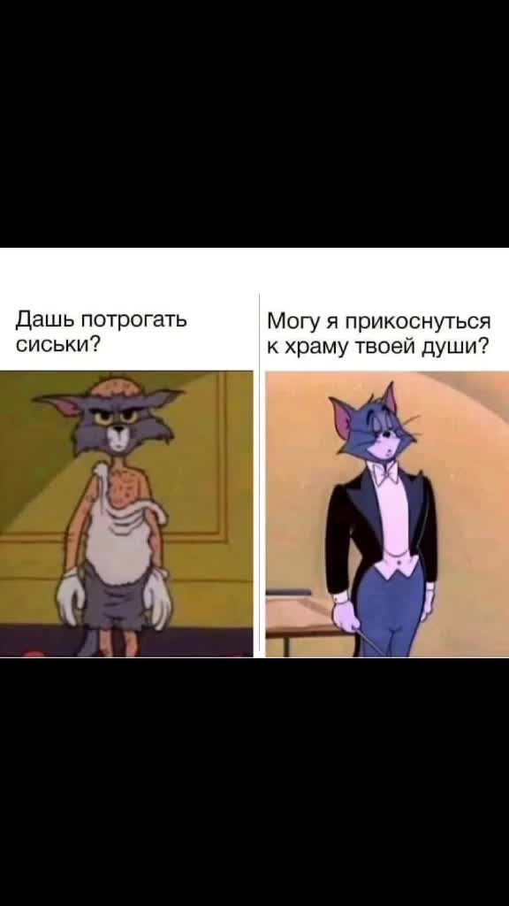 @sex_mems