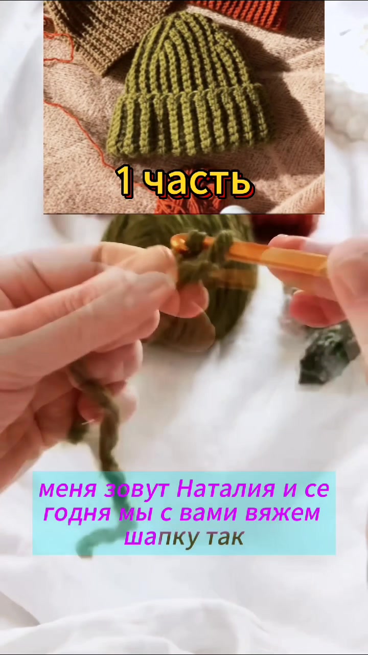 @Магия Вязания