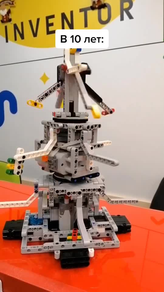 @STEM Inventor Харків