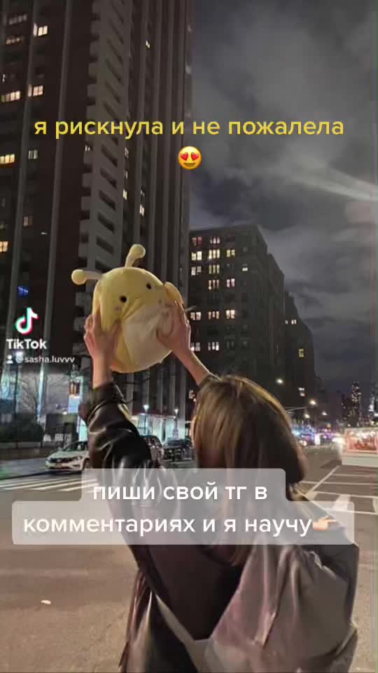 @sasha.luvvv