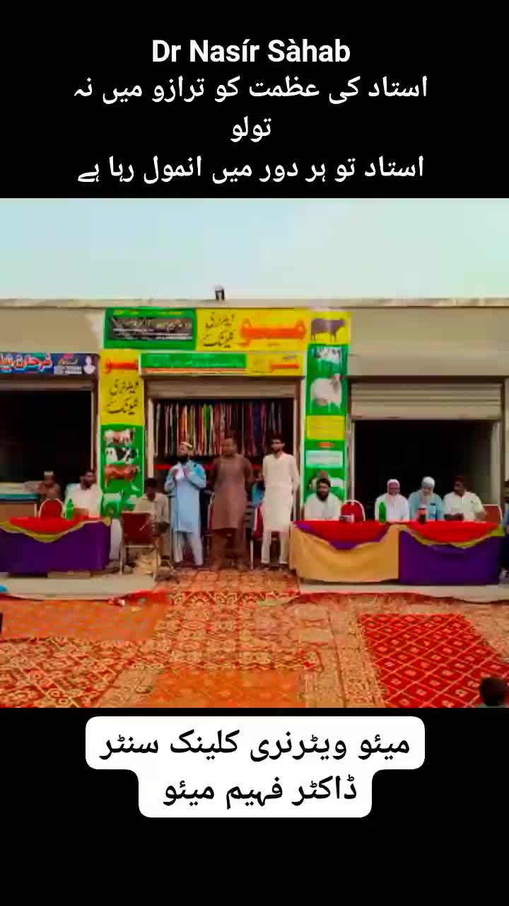 @Dr.Faheem meo MVCC