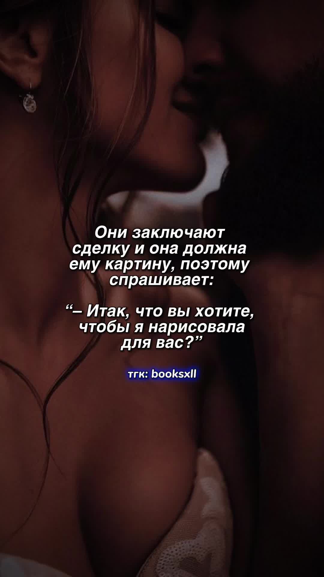 @𝙃𝙤𝙩 𝙧𝙤𝙢𝙖𝙣𝙘𝙚💋