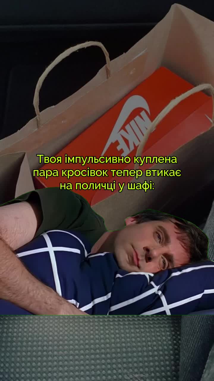 @Goosebumps