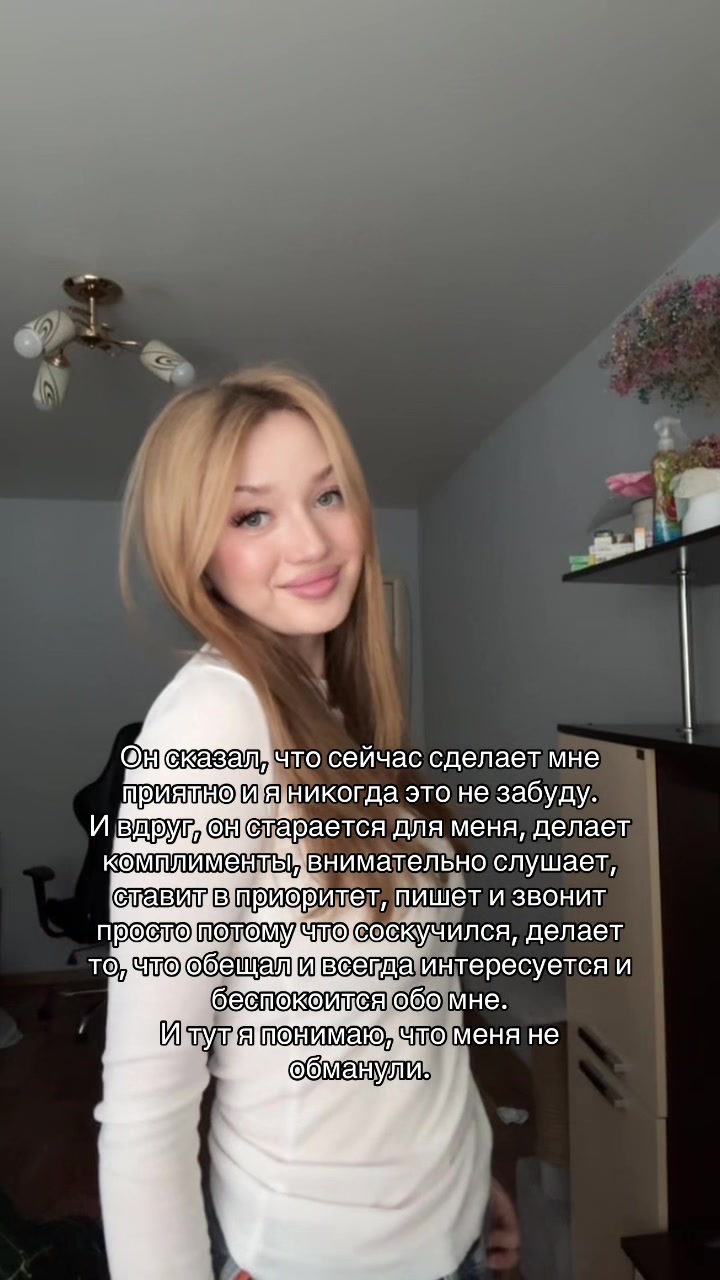 @Дарёна