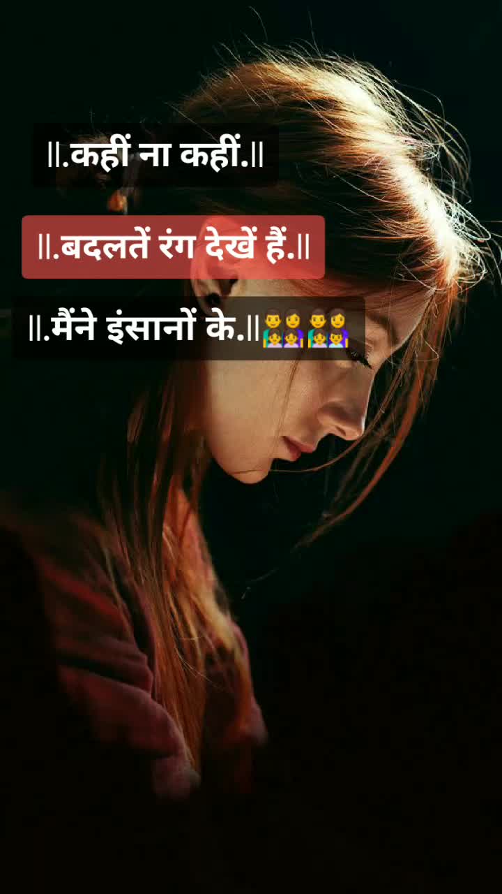 @Sanjana