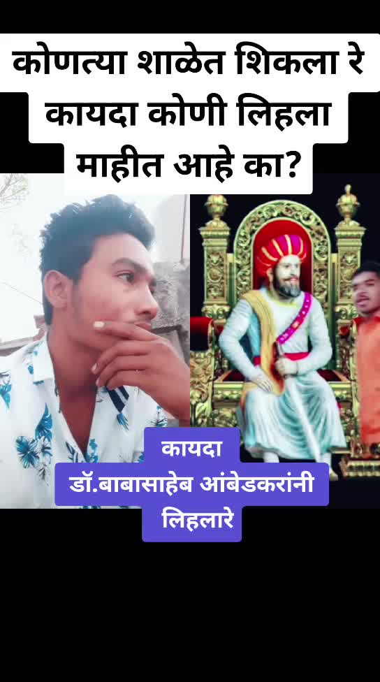 @Sharad Salve