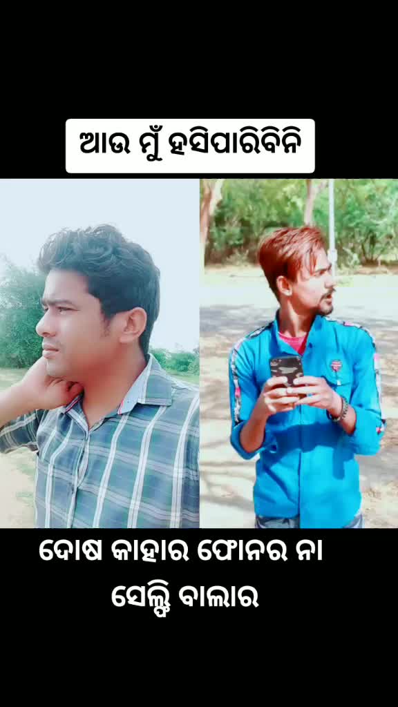 @Samir Biswal