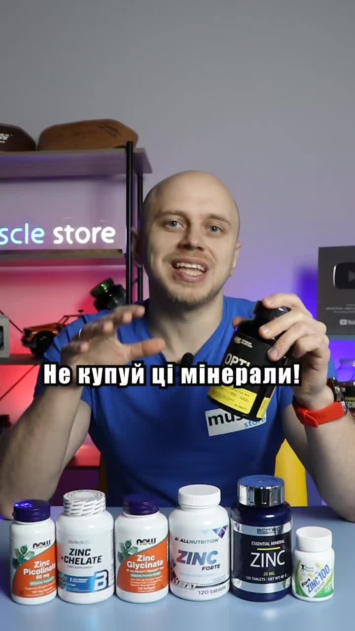 @MUSCLE.UA спорт харчування