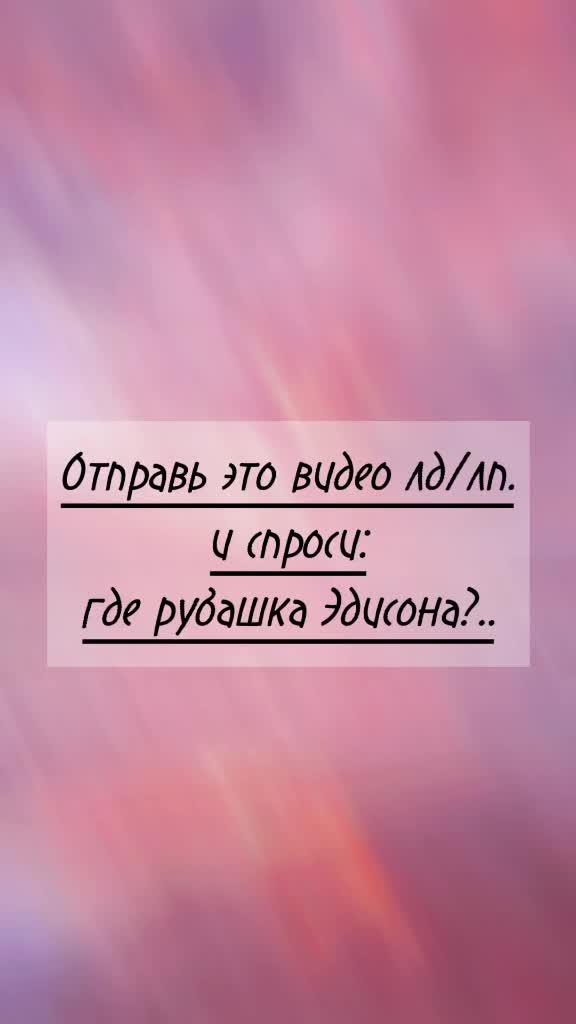 @🌶Эдиᴄᴏн Ꭲᴏᴨ🌶