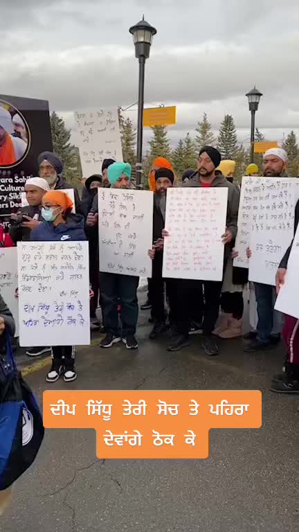 @🪯🍁ਪਿੰਡ&ensp;ਤੋਂ&ensp;ਕੈਲਗ਼ਰੀ🍁🪯