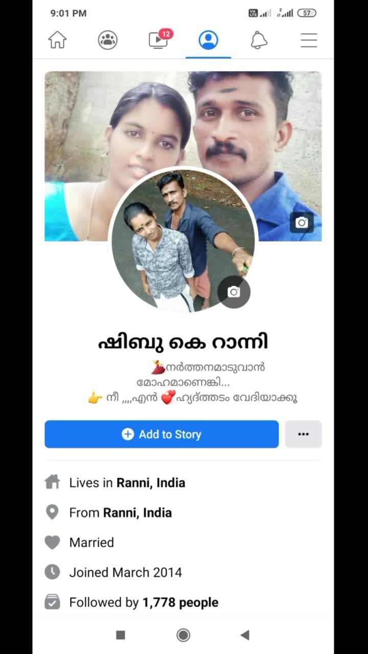 @കില്ലാഡീസ് റാന്നി