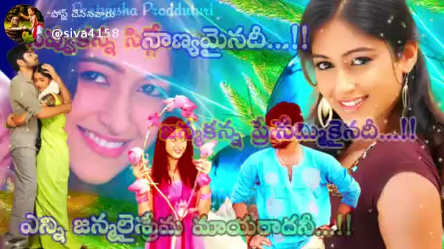@Pavan 💞 love u raa❤