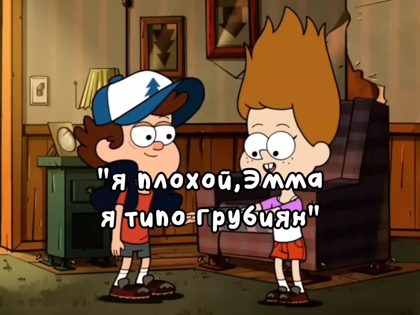 @я митска