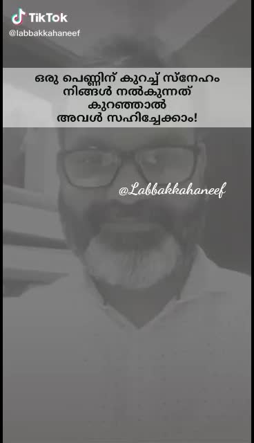 @Megha Padmakumar