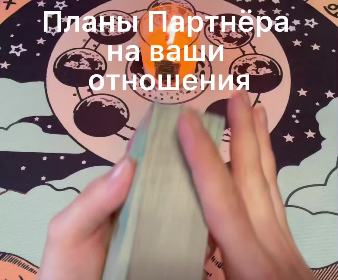 @Inna