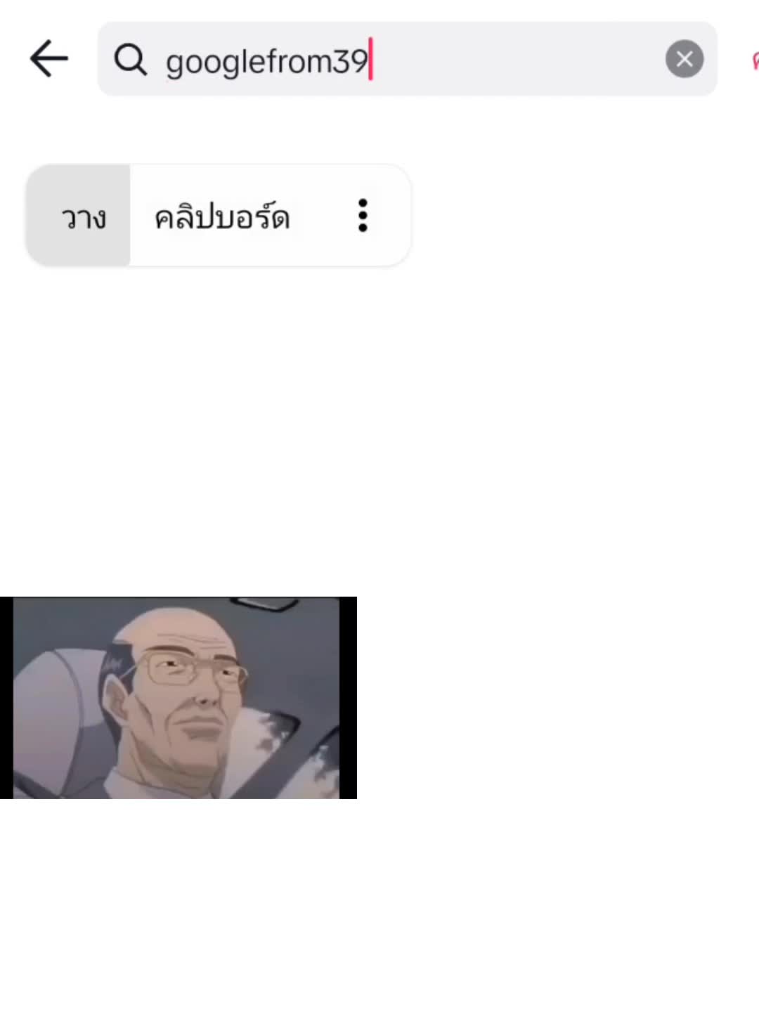 @5สหายชายปิดหน้าB91