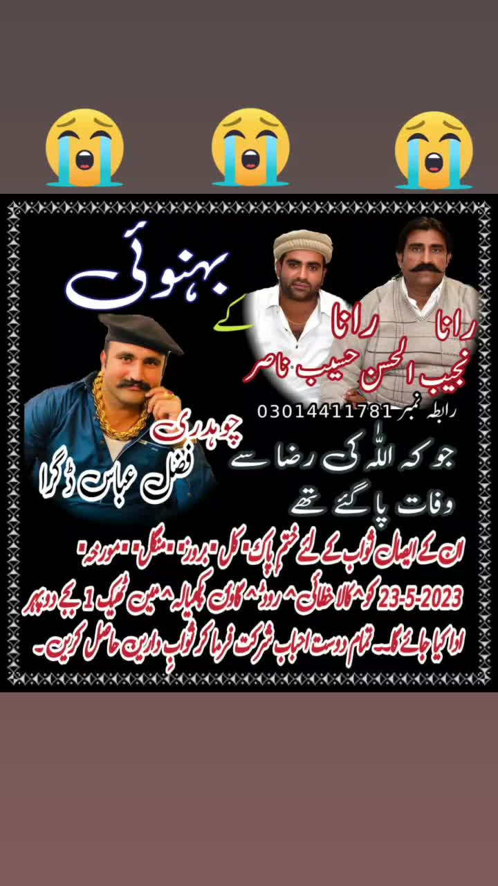 @Rana Haseeb Nasir