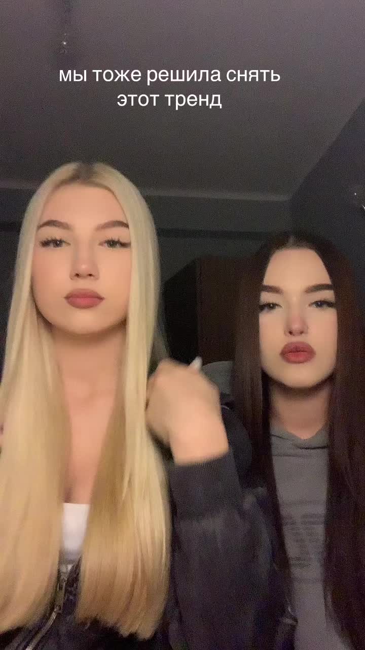 @тгк: эвелиночка🤍