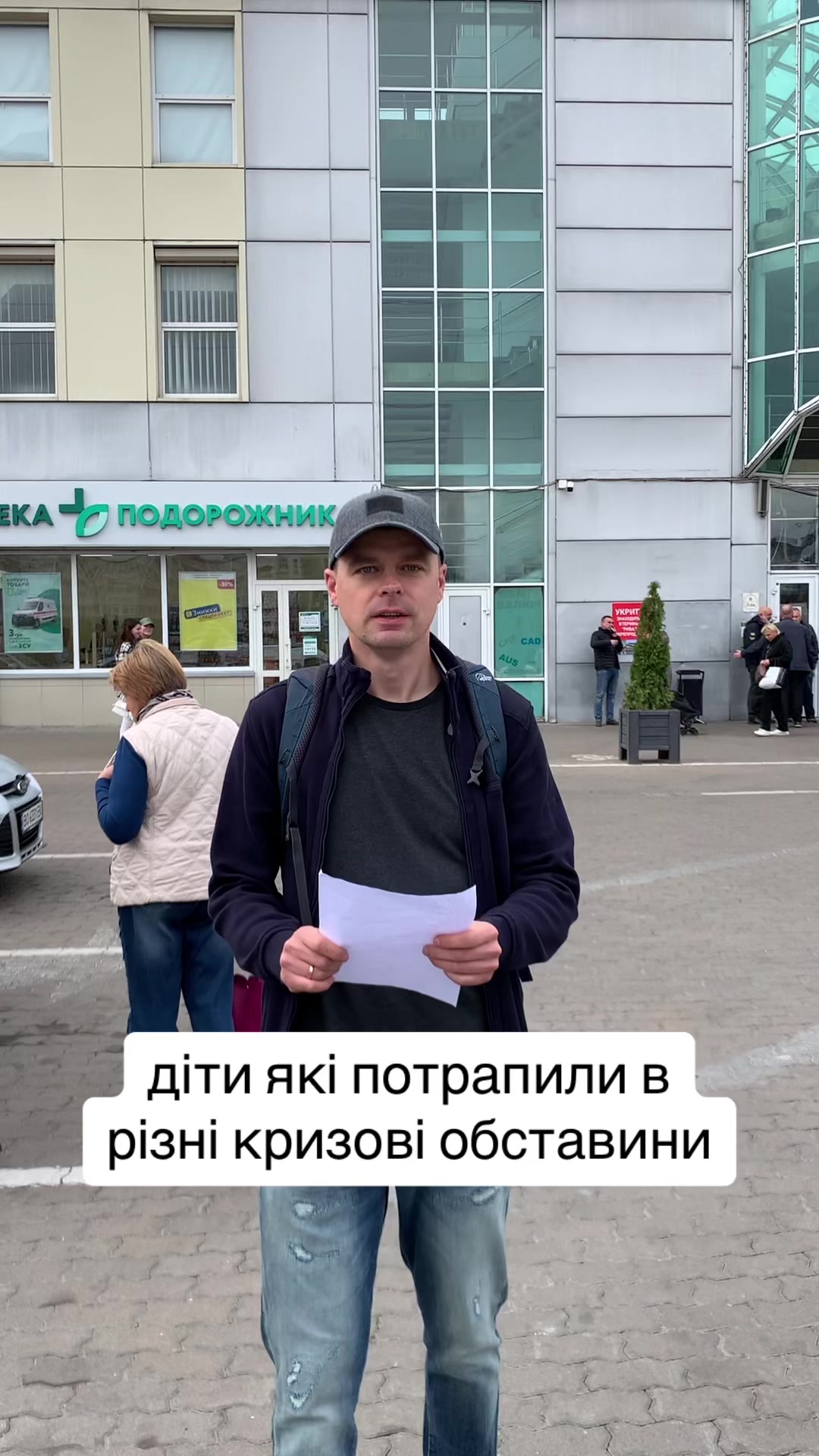@Andriy Kushnir