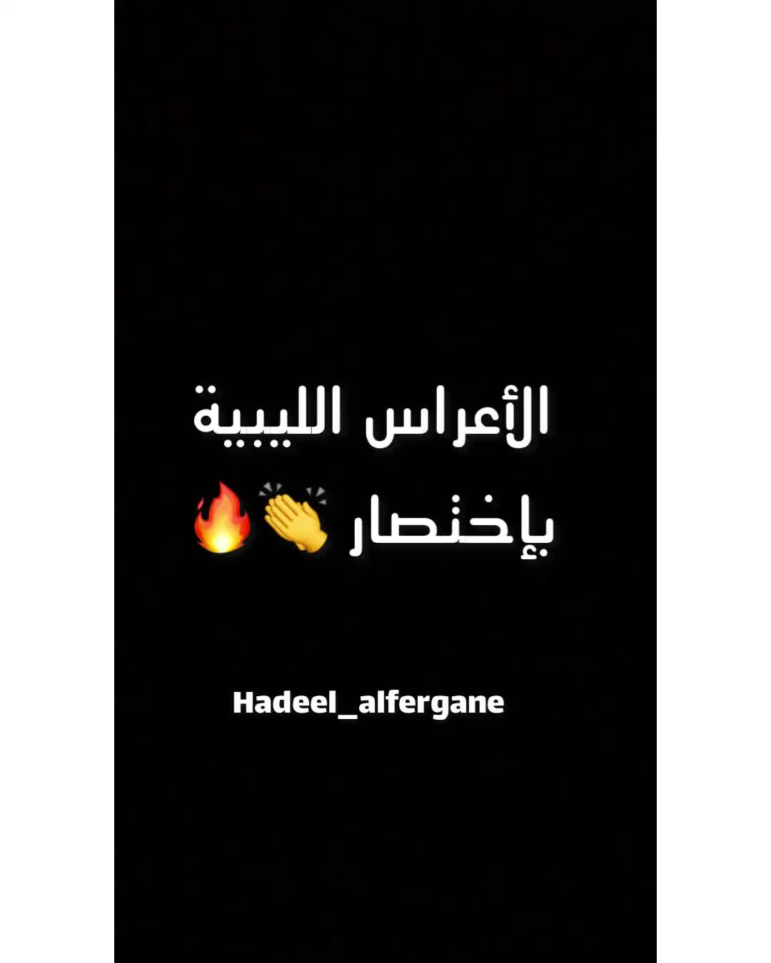 @﮼الهديل🦌📸|Hadeel