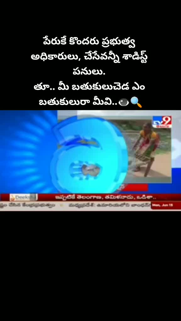 @ganeshyara6666👁🔍