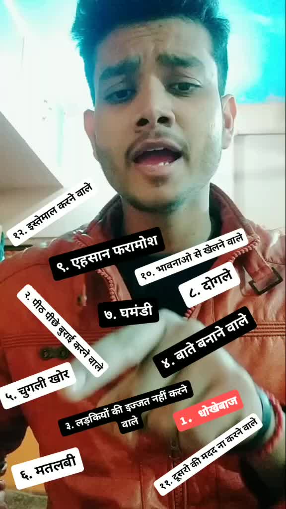 @shanu sharma