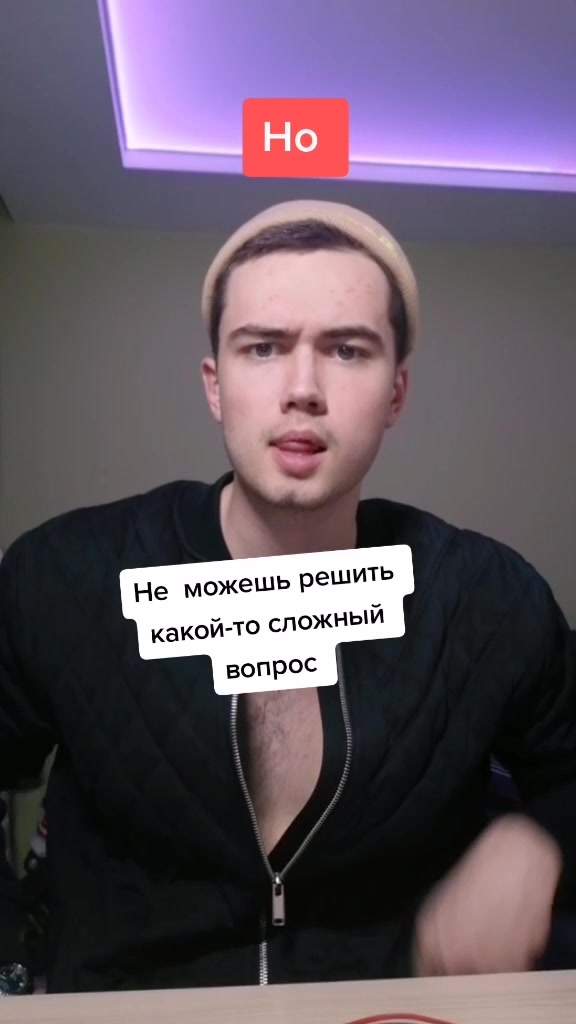 @Посолил твою подругу