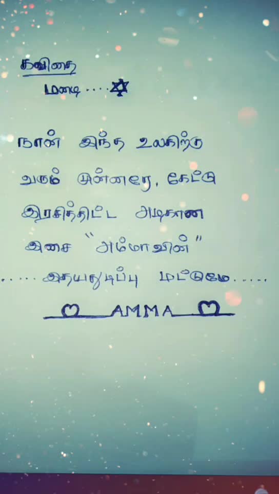 @Sakthi