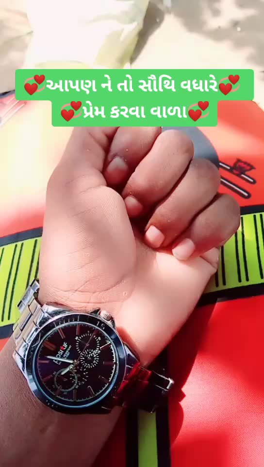 @🌹rangilo Thakor🌹