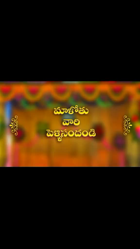 @swamy battu