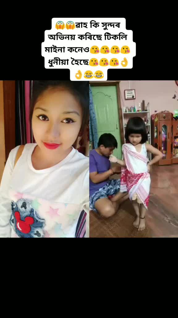 @shikha rani saikia😍