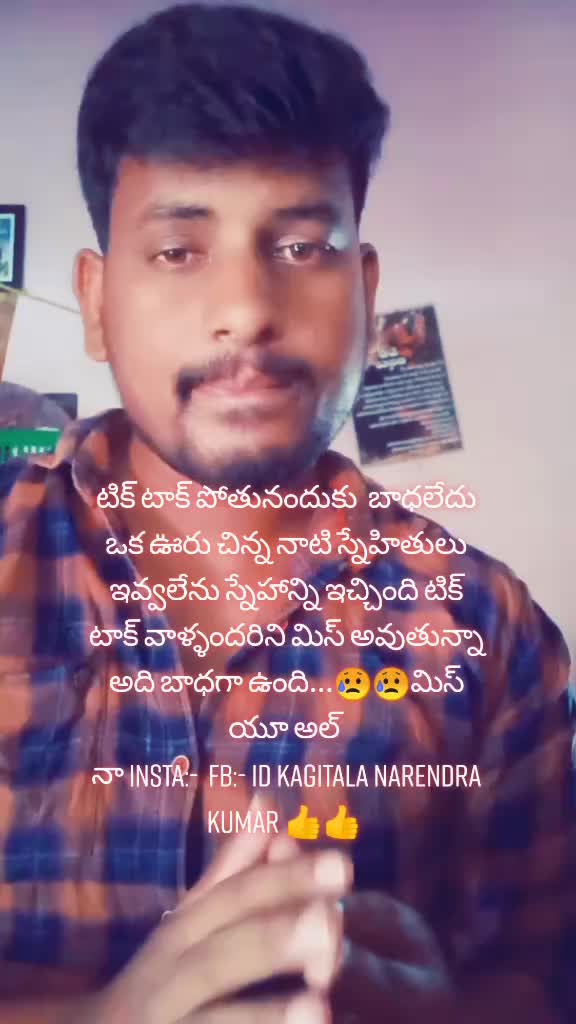 @Kagitala Narendra Ku