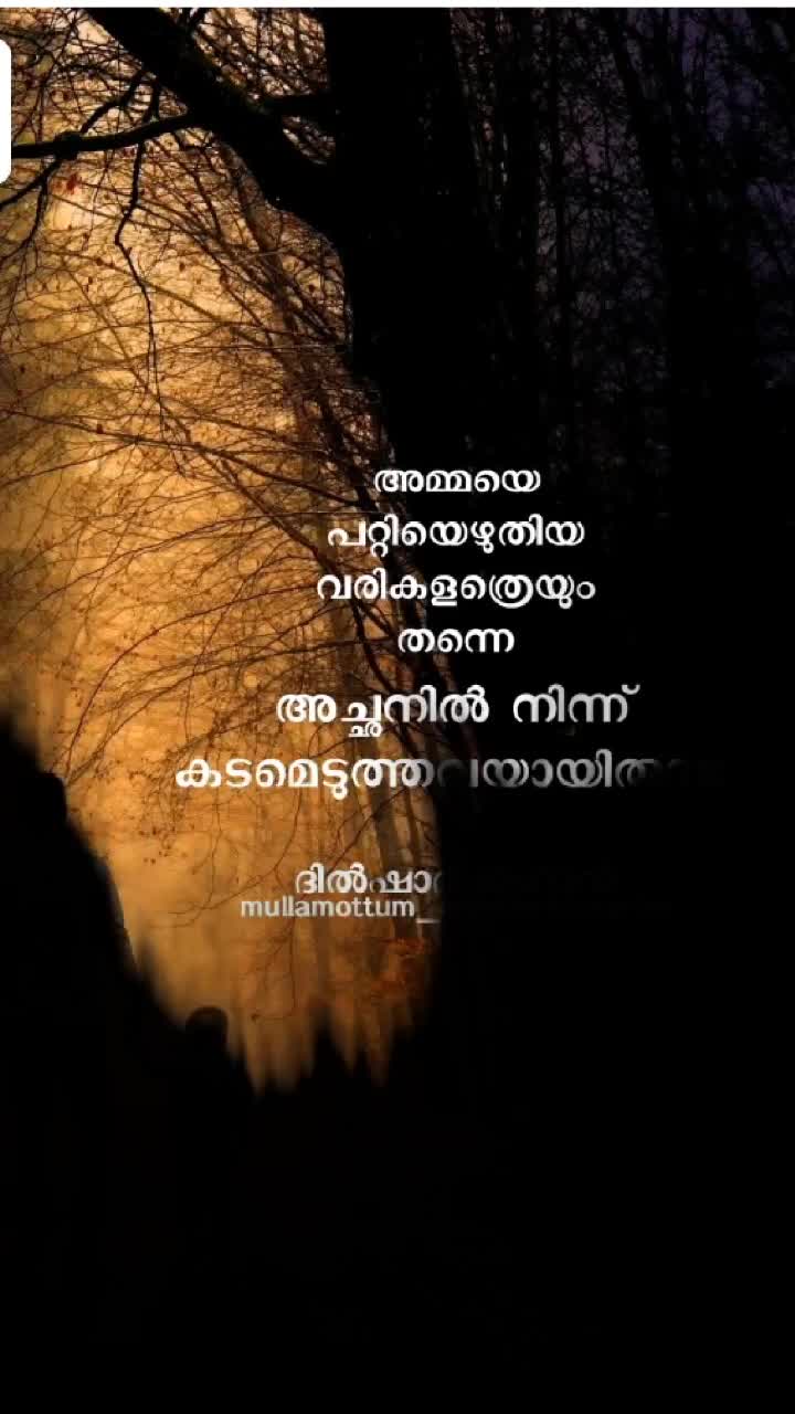 @Athira Sumesh