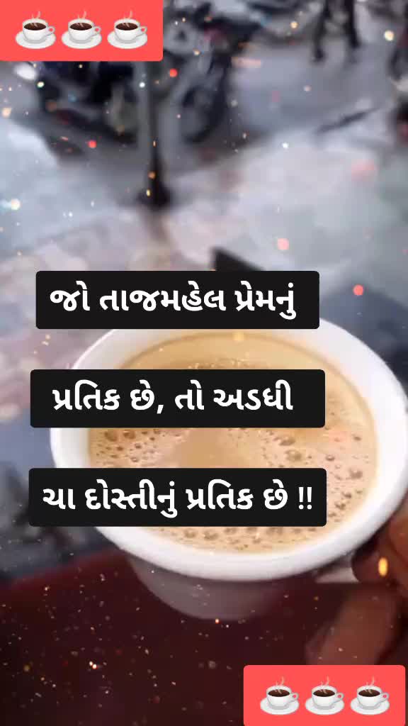 @👑 જય મેલડી 👑