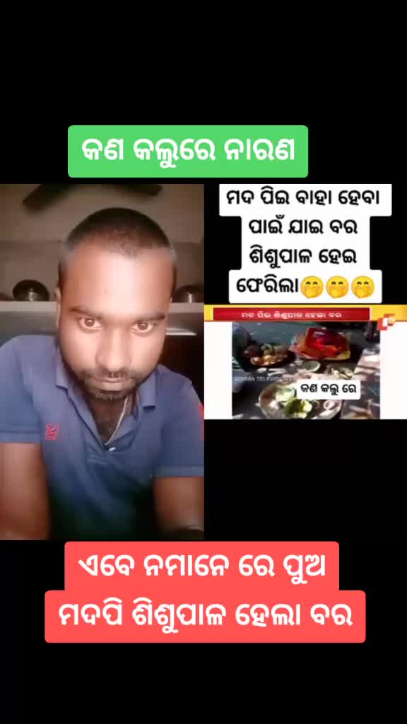 @Trinath _ kumar _809