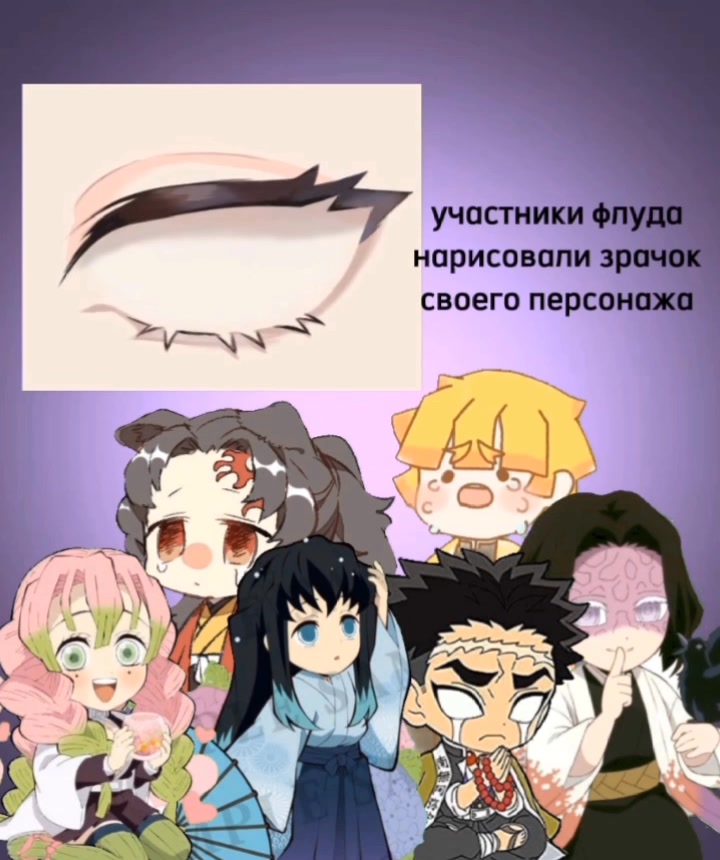 @mitsuri kanroji ^^