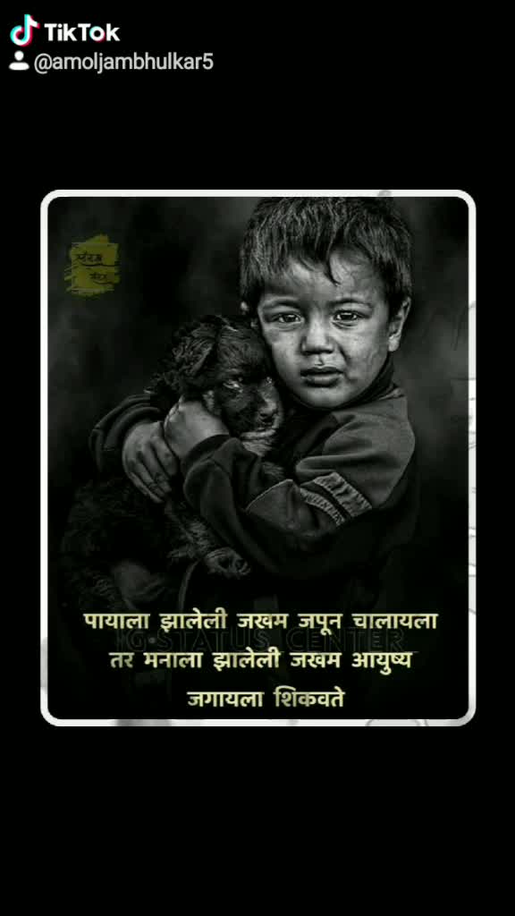 @Amol Jambhulkar
