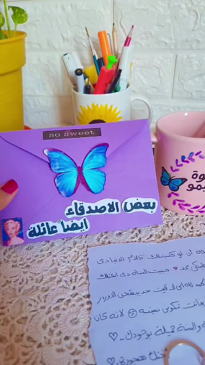 @Marim Saleh971
