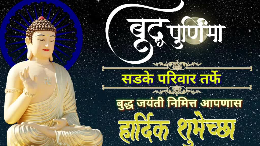 @जय भिम रुपेश