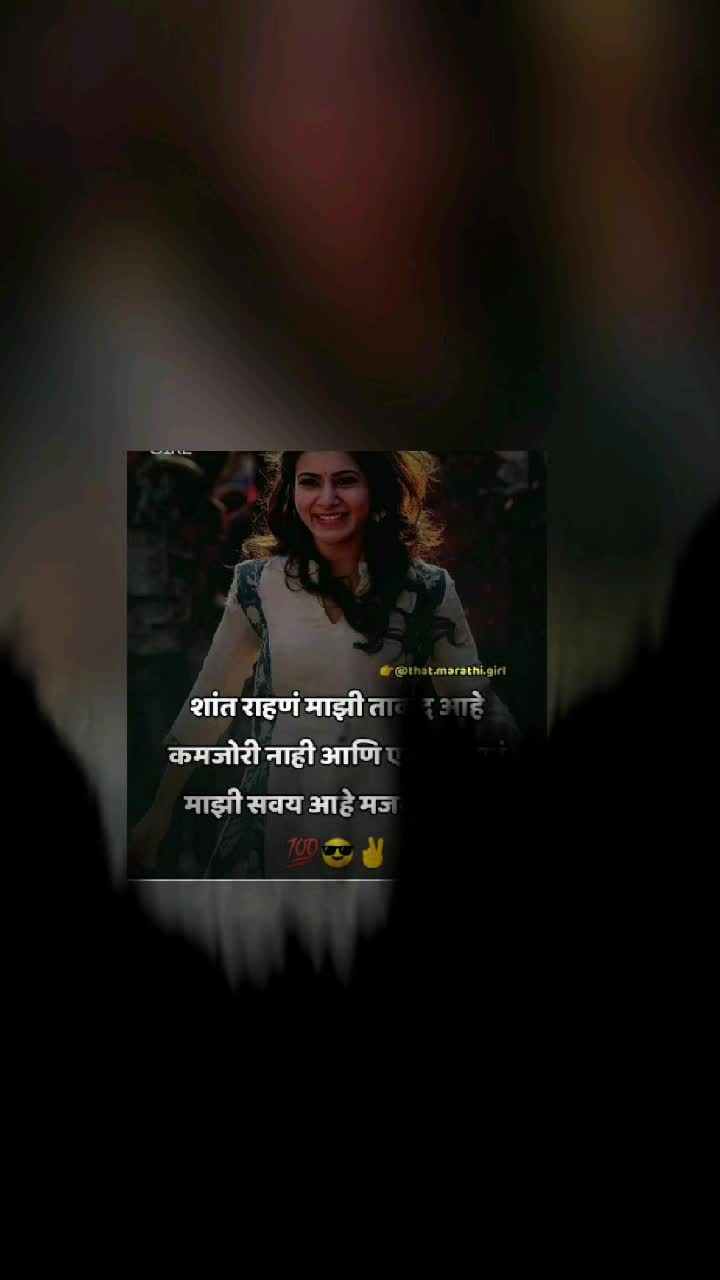 @💫sayali thakur💫