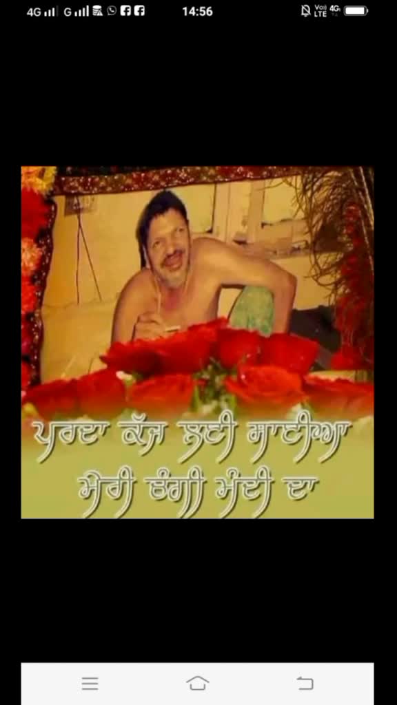 @preeti 0786