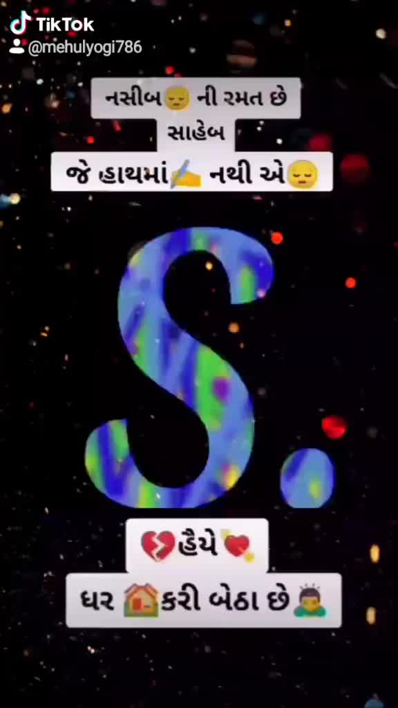 @👑_તોફાની_ કાનુડો_👑