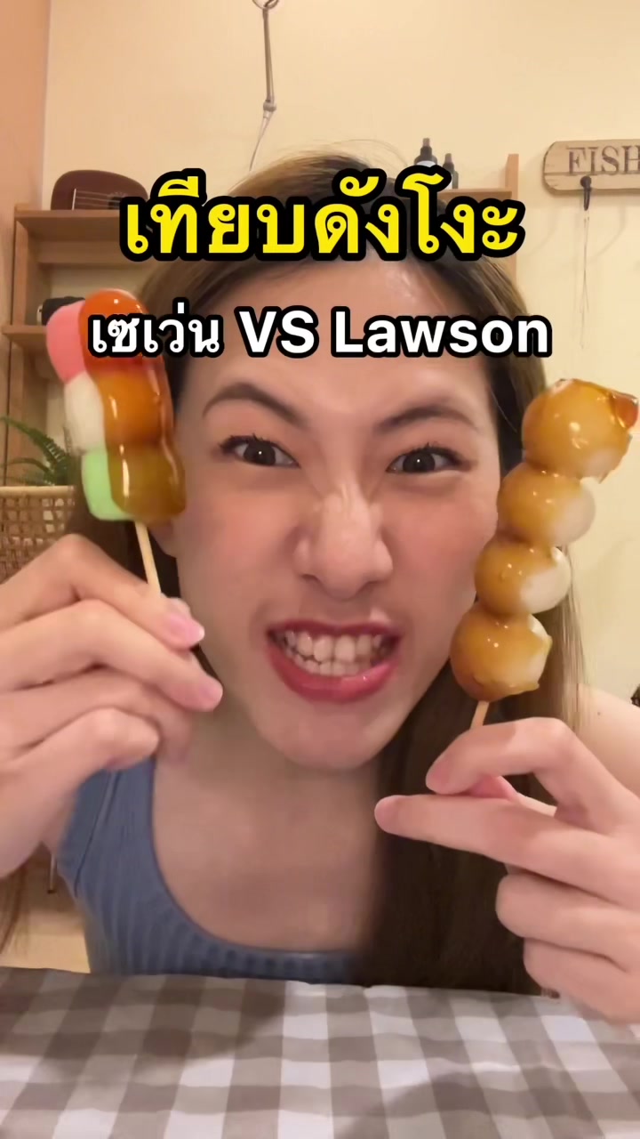 @แบมวัดปะล่ะ