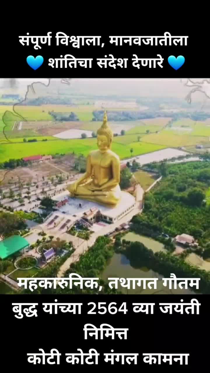 @जय भिम रुपेश