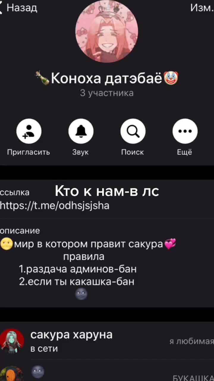 @🌝каноха💞