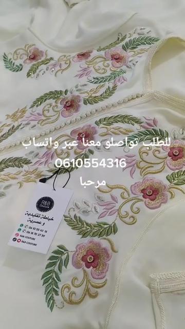 @rbcouture0