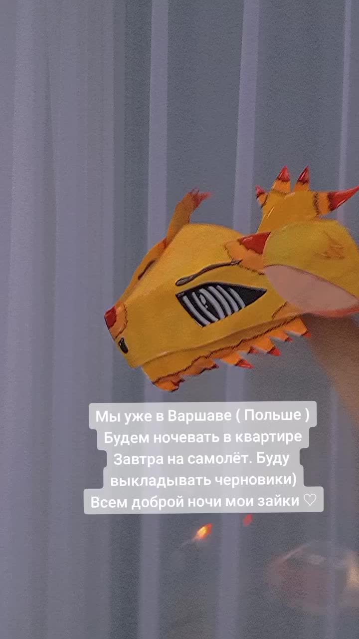 @💞Ты зайка🥰