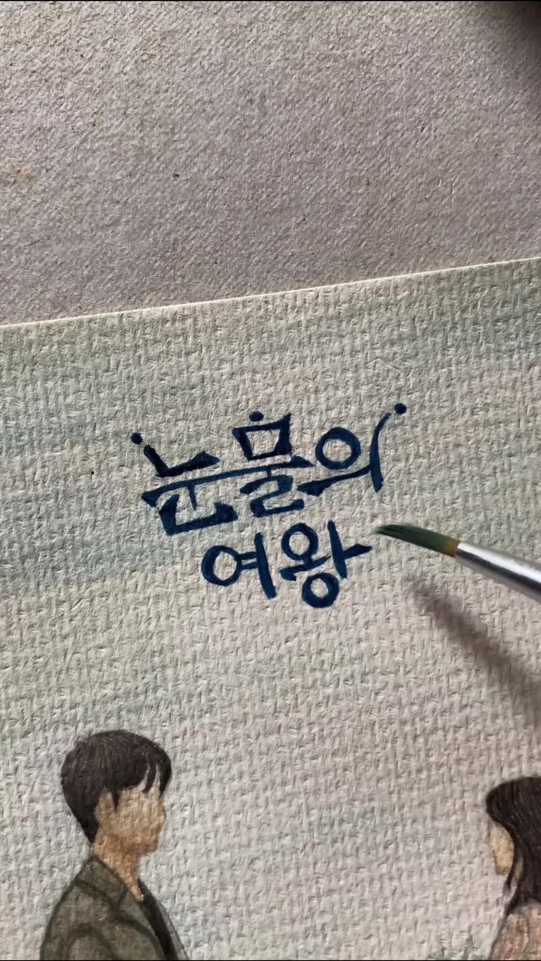 @라흐마
